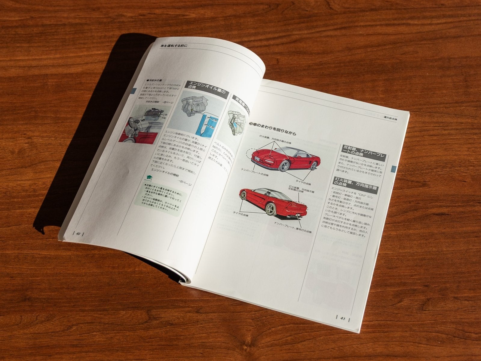 1996 Honda NSX-R Base