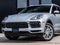 2019 Porsche Cayenne S